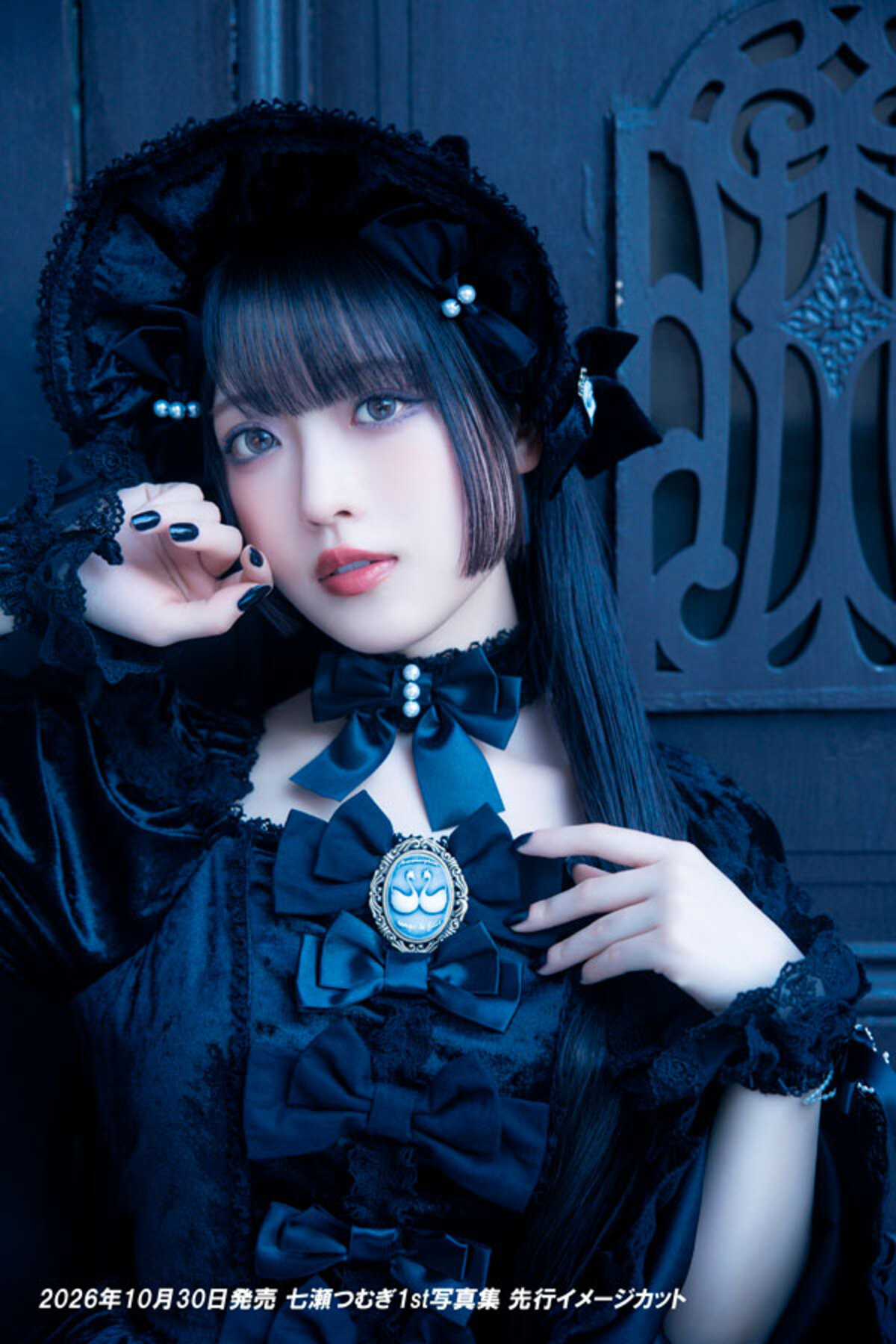 声優・七瀬つむぎ初写真集10月30日発売の画像