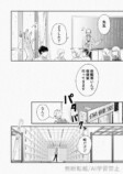 【漫画】雨の日にだけ会える恋人の正体は？の画像