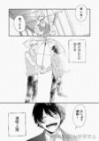 【漫画】雨の日にだけ会える恋人の正体は？の画像
