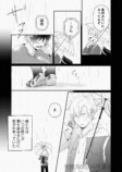 【漫画】雨の日にだけ会える恋人の正体は？の画像
