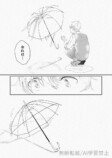 【漫画】雨の日にだけ会える恋人の正体は？の画像