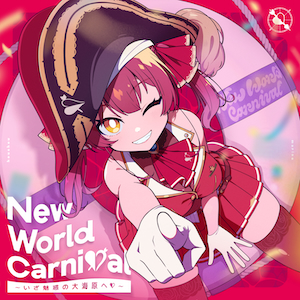 『New World Carnival ～いざ魅惑の大海原へ♡～』初回限定盤A