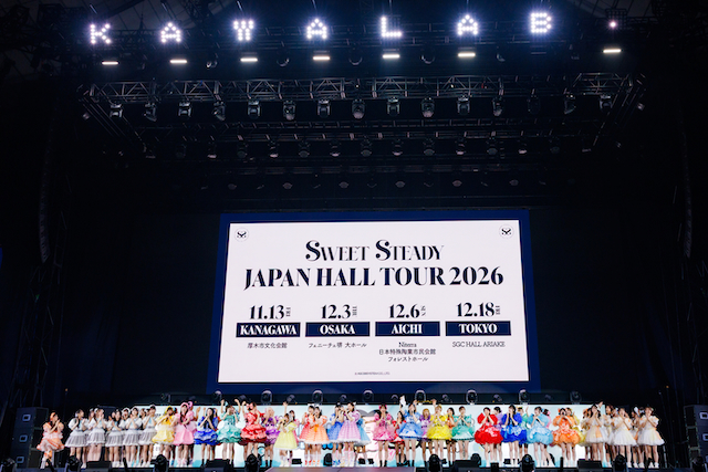 『KAWAII LAB. SESSION 2026 SUMMER』より