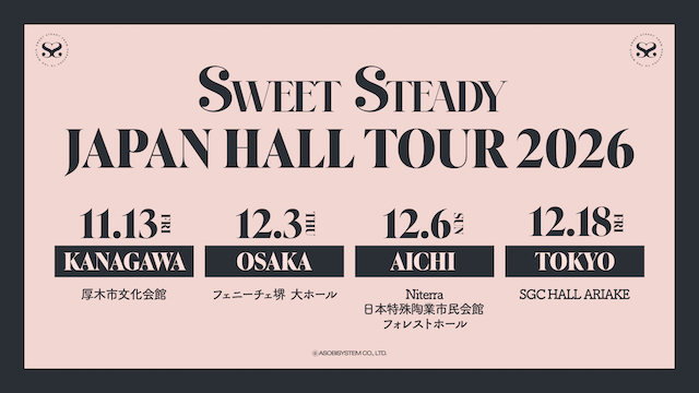 『SWEET STEADY JAPAN HALL TOUR 2026』告知画像