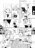 【漫画】事故で怪我した天才バレエ少女の画像