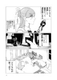 【漫画】事故で怪我した天才バレエ少女の画像