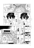 【漫画】事故で怪我した天才バレエ少女の画像