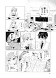 【漫画】事故で怪我した天才バレエ少女の画像
