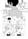 【漫画】事故で怪我した天才バレエ少女の画像