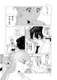 【漫画】事故で怪我した天才バレエ少女の画像