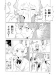 【漫画】事故で怪我した天才バレエ少女の画像