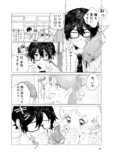【漫画】事故で怪我した天才バレエ少女の画像