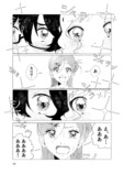 【漫画】事故で怪我した天才バレエ少女の画像