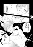 【漫画】事故で怪我した天才バレエ少女の画像