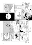 【漫画】事故で怪我した天才バレエ少女の画像