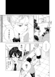 【漫画】事故で怪我した天才バレエ少女の画像