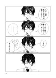 【漫画】事故で怪我した天才バレエ少女の画像