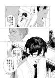 【漫画】事故で怪我した天才バレエ少女の画像