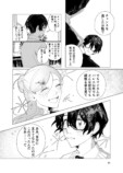 【漫画】事故で怪我した天才バレエ少女の画像