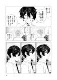 【漫画】事故で怪我した天才バレエ少女の画像