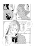 【漫画】事故で怪我した天才バレエ少女の画像