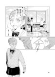 【漫画】事故で怪我した天才バレエ少女の画像