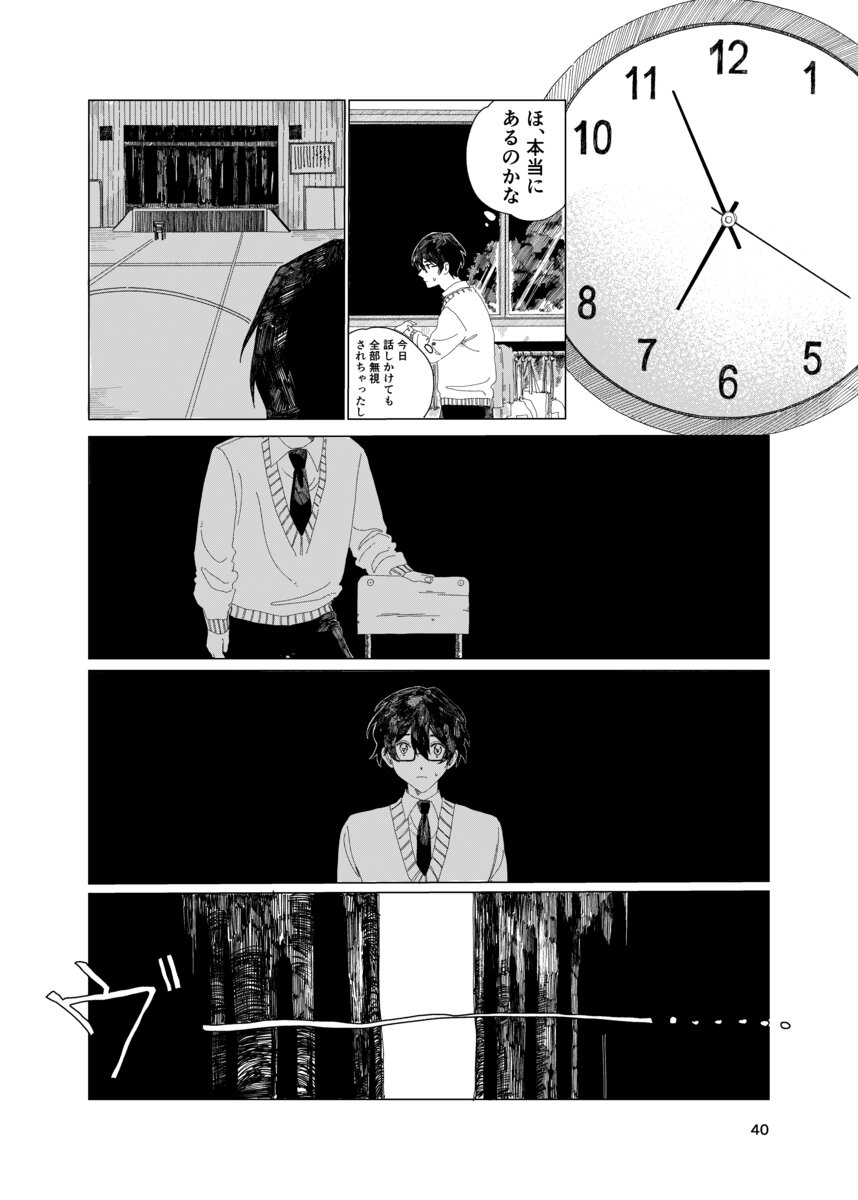 【漫画】事故で怪我した天才バレエ少女の画像