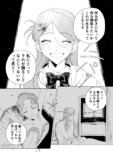【漫画】事故で怪我した天才バレエ少女の画像