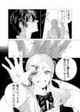 【漫画】事故で怪我した天才バレエ少女の画像