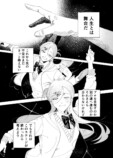【漫画】事故で怪我した天才バレエ少女の画像