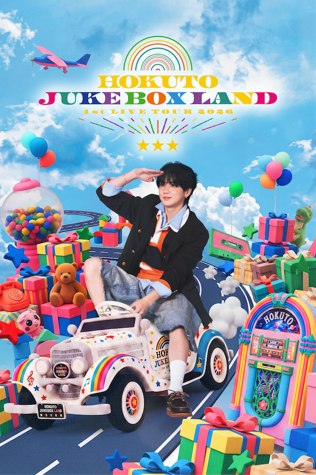 『HOKUTO 1st LIVE TOUR 2026 “JUKE BOX LAND”』ビジュアル