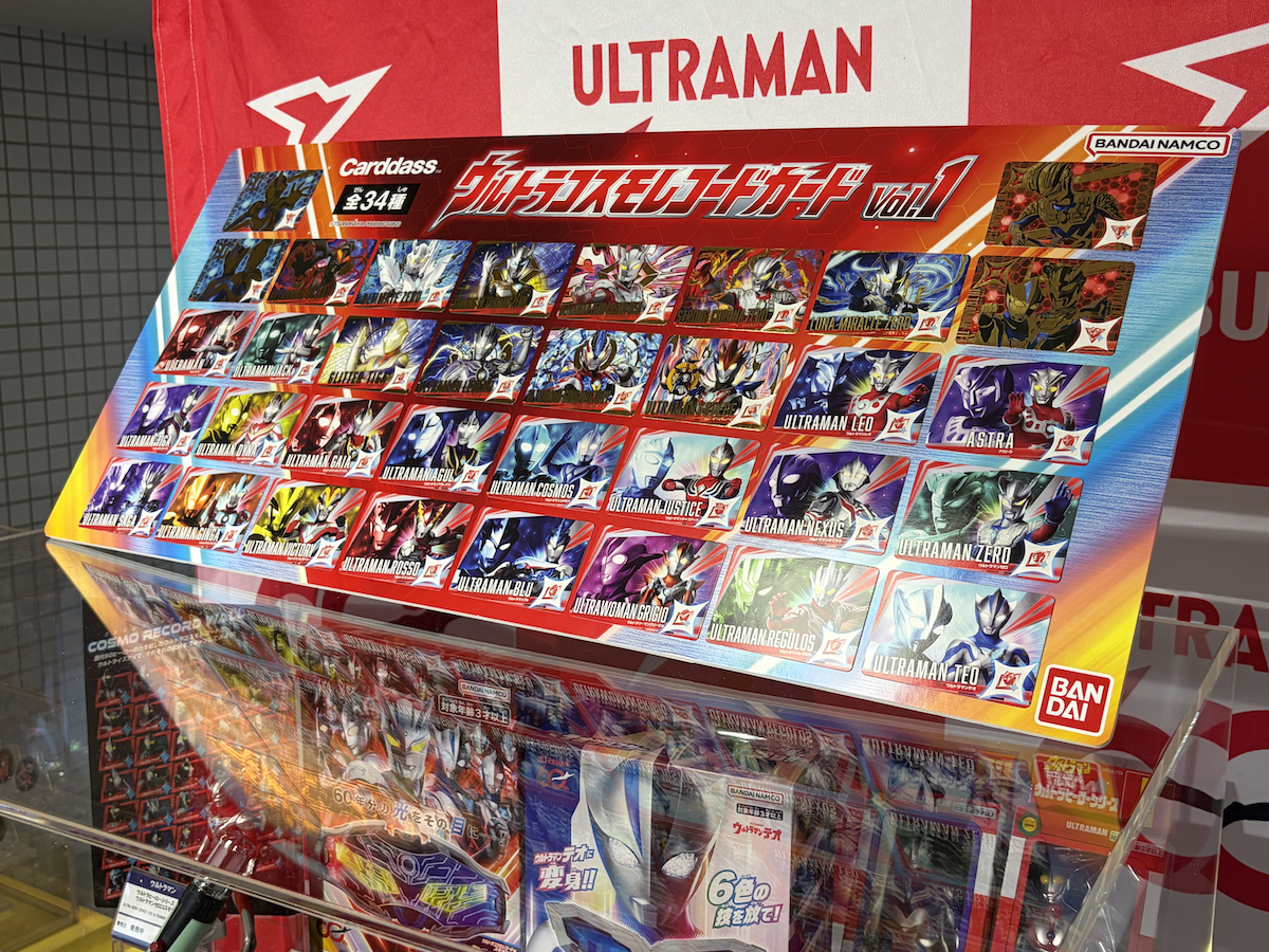 ウルトラマンティガ30thプレミアムステージ