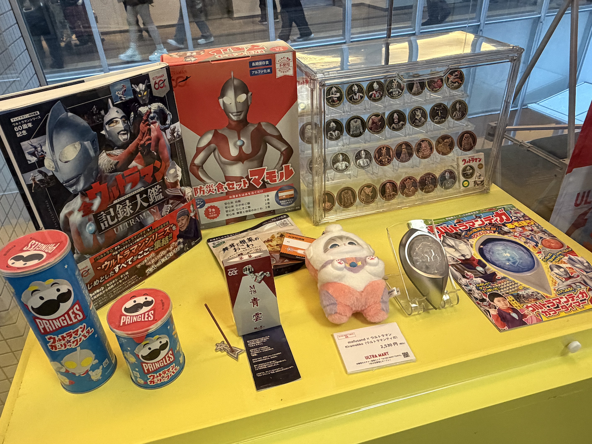 ウルトラマンティガ30thプレミアムステージ