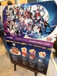ウルトラマンティガ30thプレミアムステージ