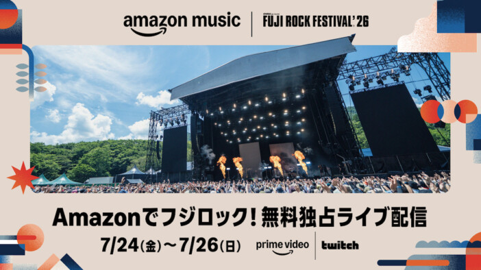 Amazon Music、『FUJI ROCK FESTIVAL '26』無料生配信　平井 大のサイン入りグッズプレゼントも