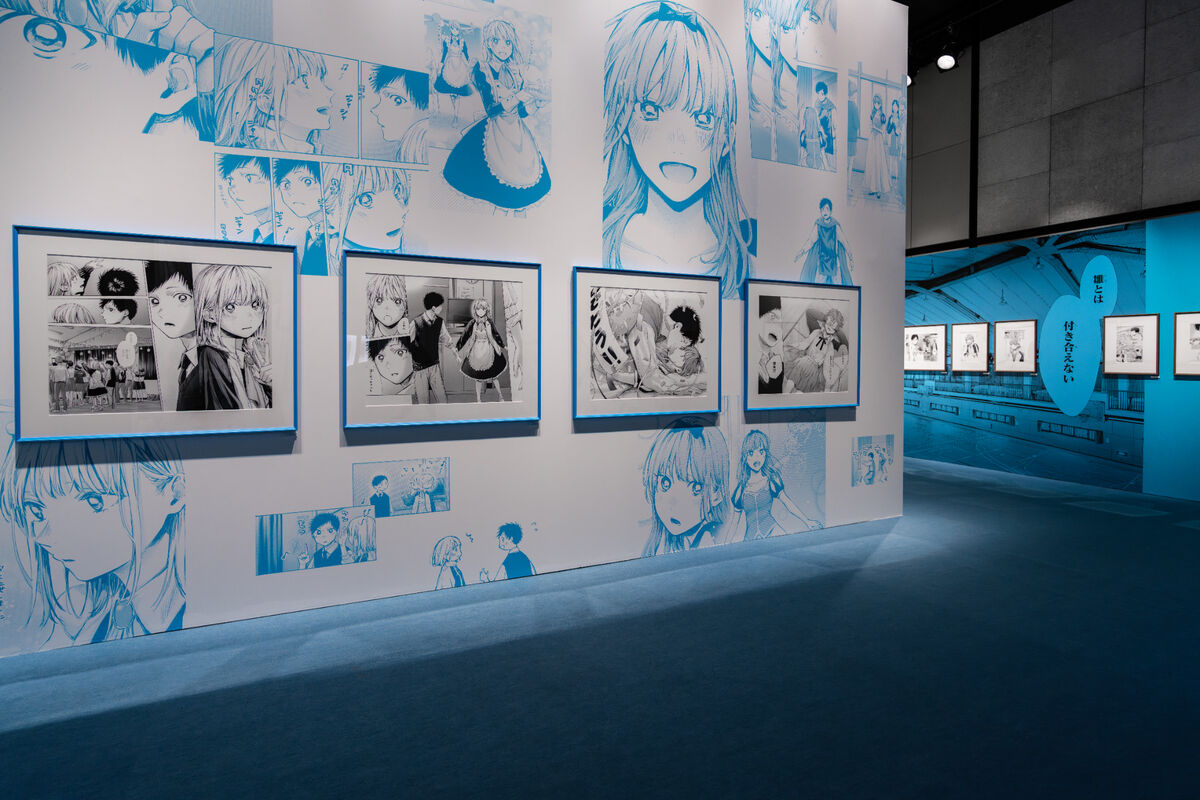 『アオのハコ展』名古屋で8月22日開催の画像
