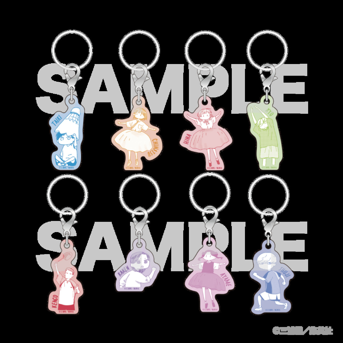 『アオのハコ展』名古屋で8月22日開催の画像