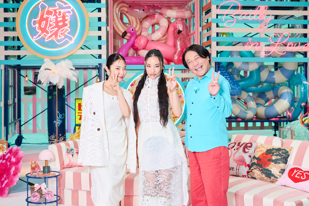 『ラヴ上等』シーズン2でMCを務めるMEGUMI、Awich、永野の3人