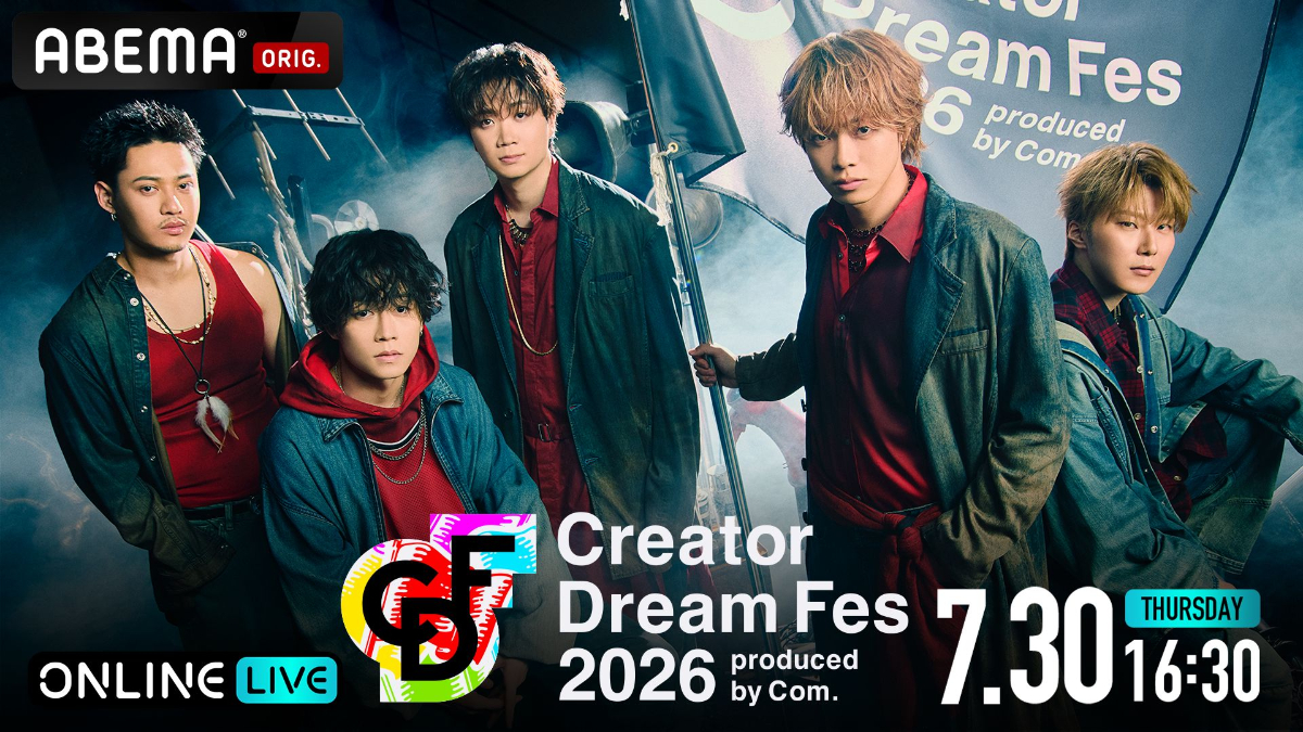 『Creator Dream Fes 2026 ~produced by Com.~』