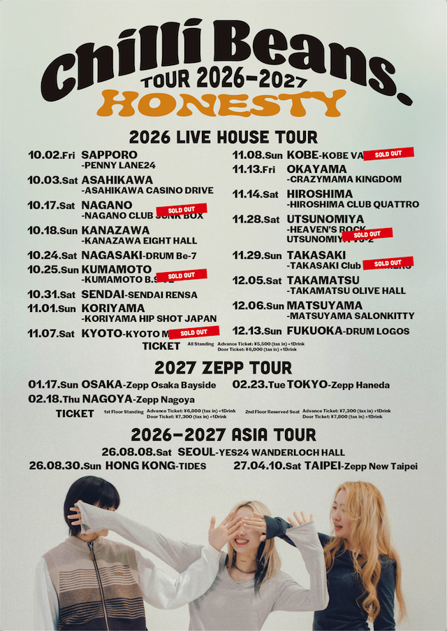 『Chilli Beans. Tour 2026-2027 “HONESTY”』告知画像