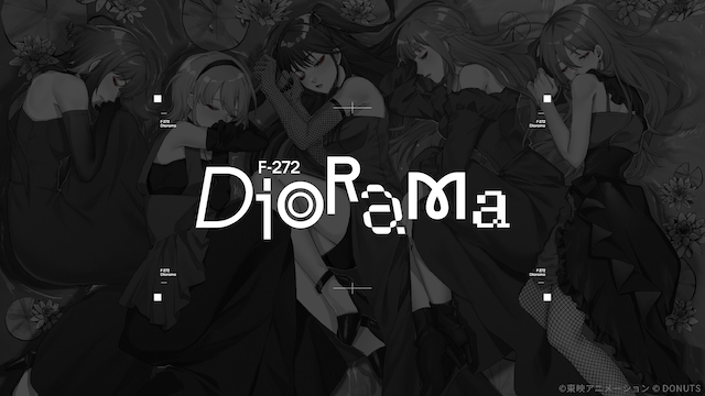 「Diorama」MVより