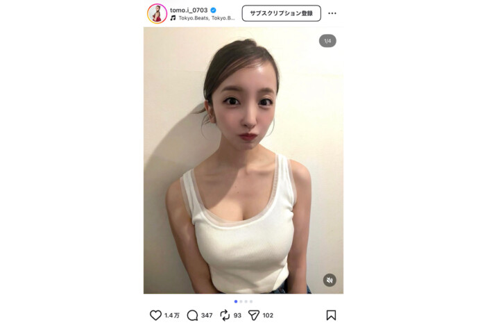板野友美「なんまいめ？」　キャミソール姿の複数投稿に「選べません」「全部かわいすぎ！」