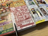 29周年記念「ワンピカード」の希少性は？の画像