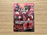 特典のカード