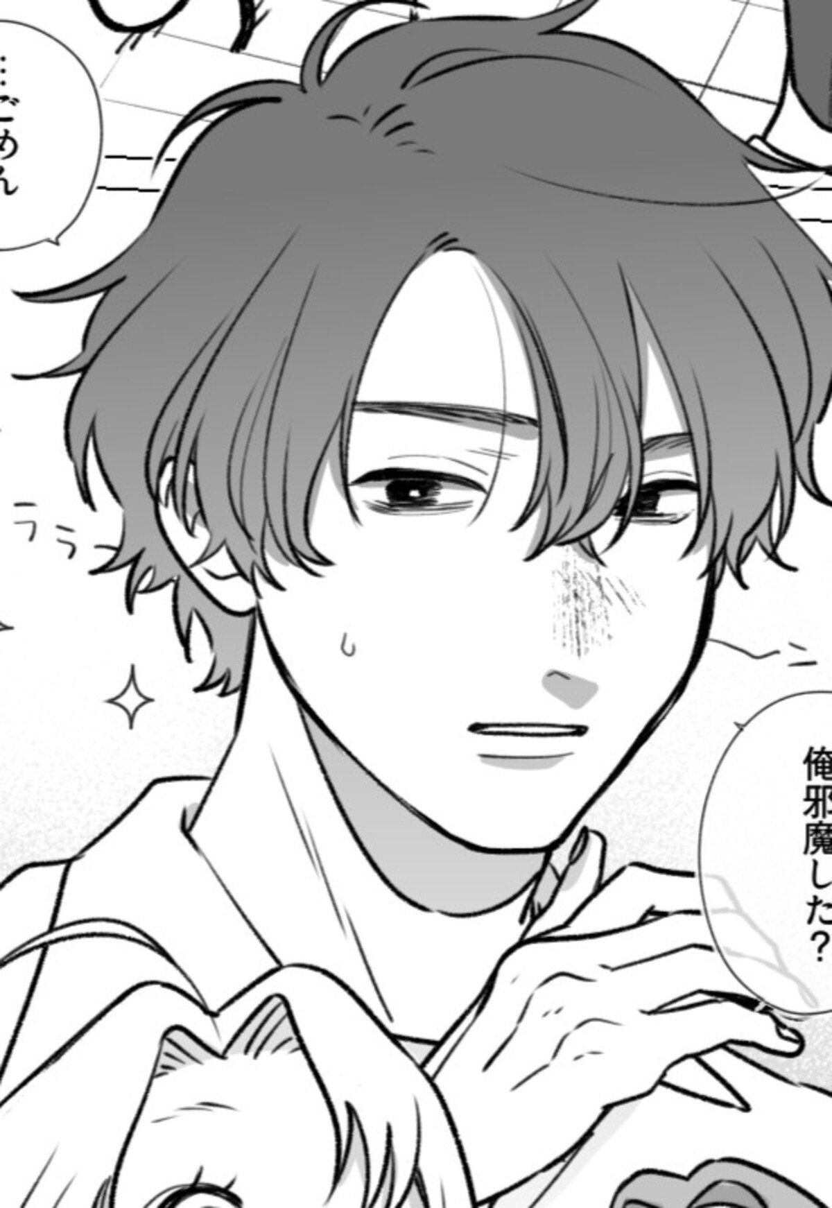 集英社少女・女性マンガ賞第6回結果発表の画像