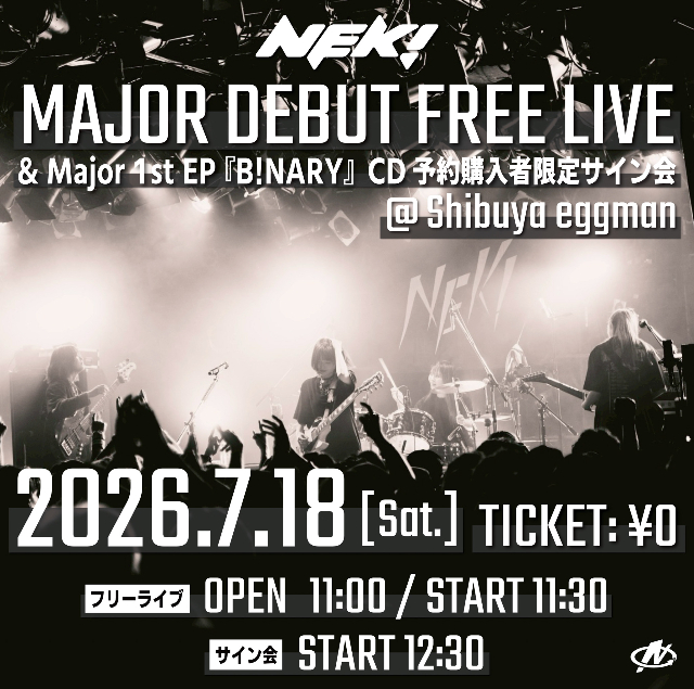 NEK! フリーライブ 告知画像