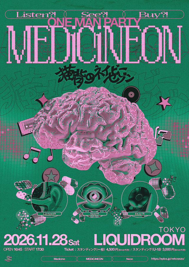 『Listen?! See?! Buy?! ONEMAN PARTY「MEDiCiNEON」』告知画像