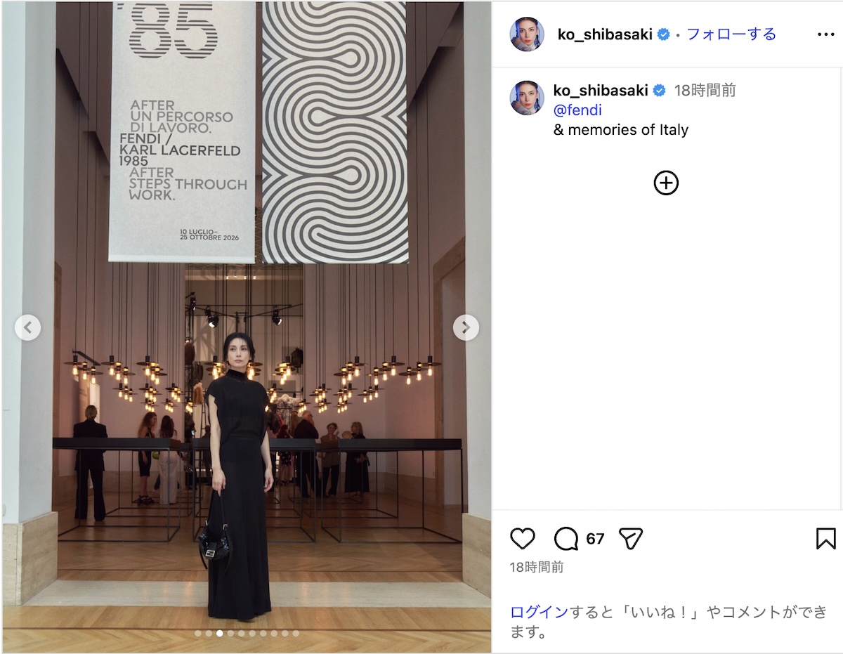 柴咲コウ、ローマで“黒コーデの美ドレス”の画像