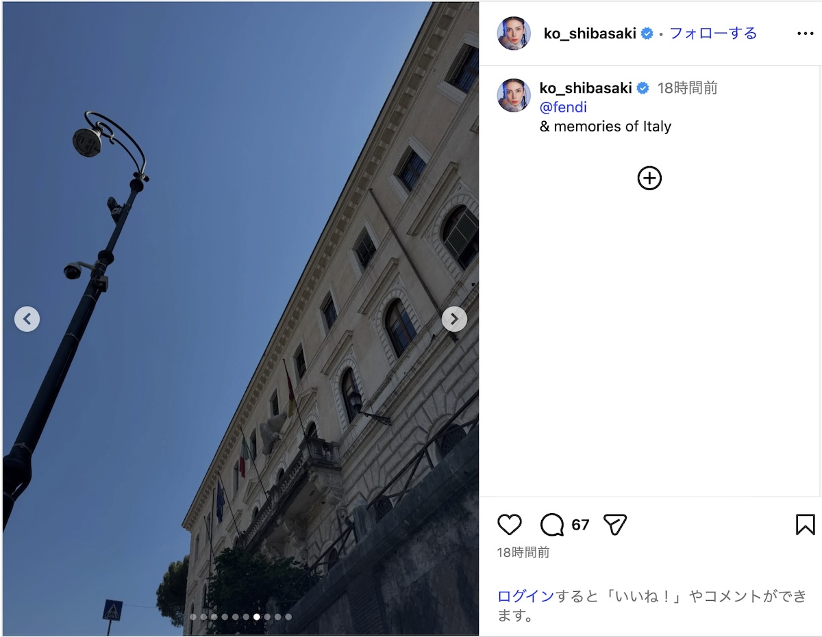 柴咲コウ、ローマで“黒コーデの美ドレス”の画像