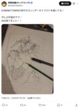 キンコン西野亮廣「AIは捨てました」の画像